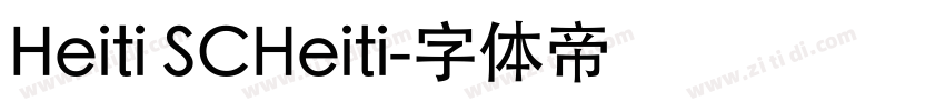 Heiti SCHeiti字体转换